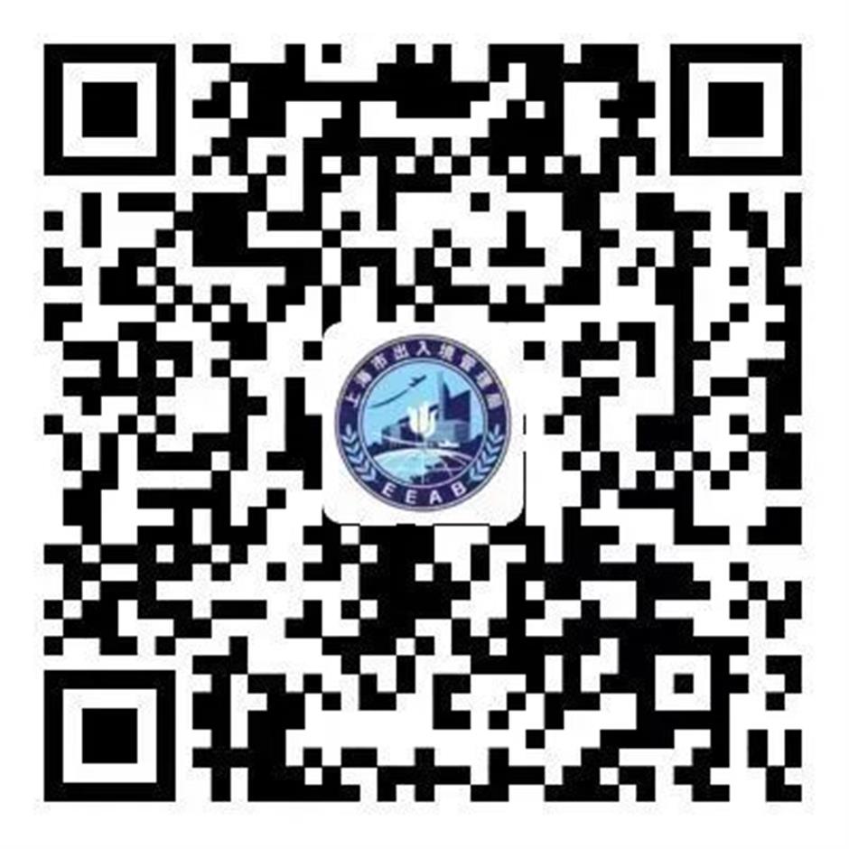 Legal requirement for foreign nationals to register address in China