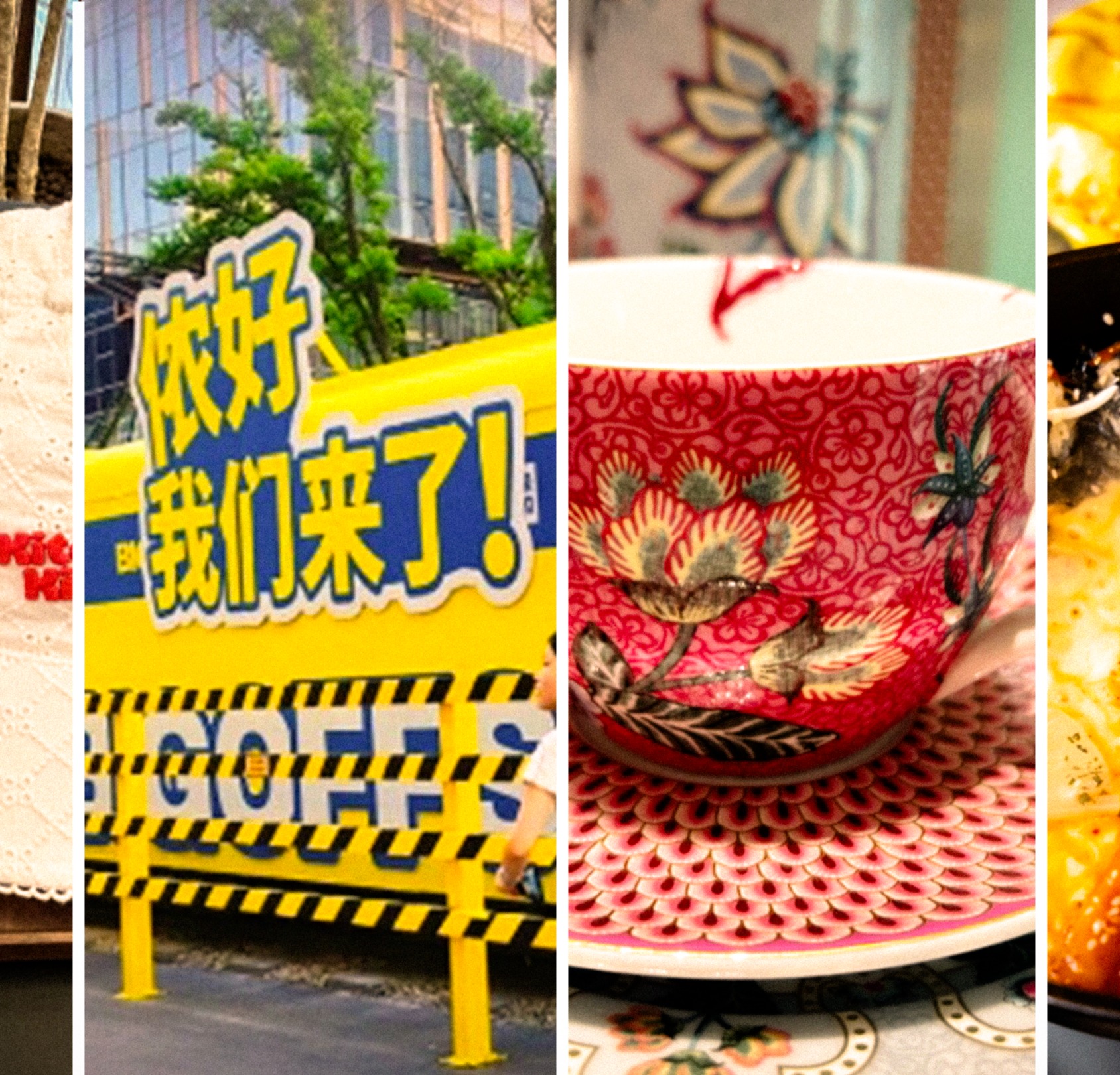 [First in Shanghai] Fresh Finds from Globally-Loved Dutch Homeware to Flavor-Packed Eats