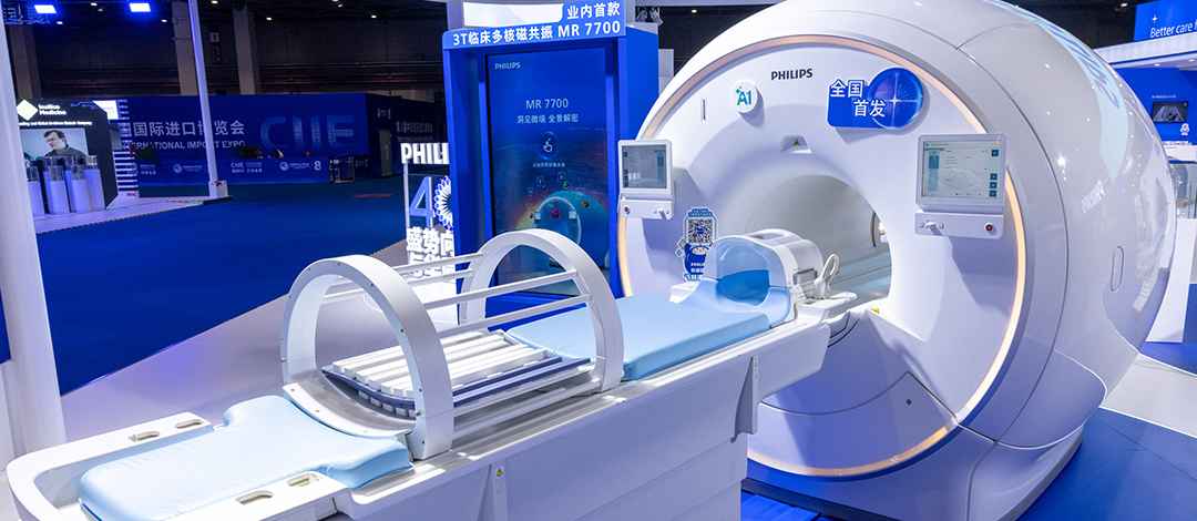 [In Photos] New Medical Devices Make Their China Debut at CIIE in Shanghai