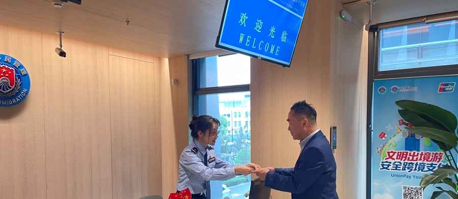 Shanghai revises guidelines for service sector funds