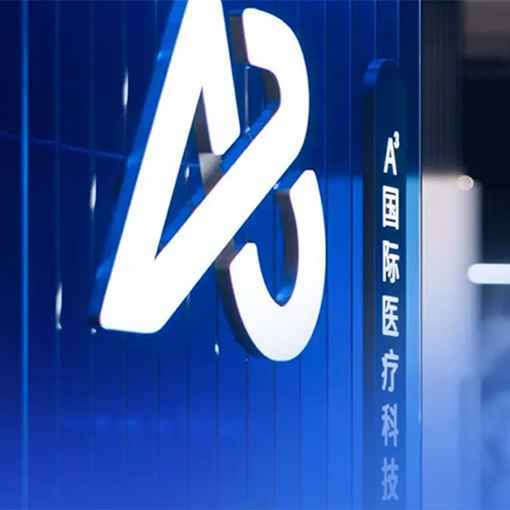 Shanghai’s Global Hub for Medtech Innovation Launches Inaugural Project Led by Boston Scientific