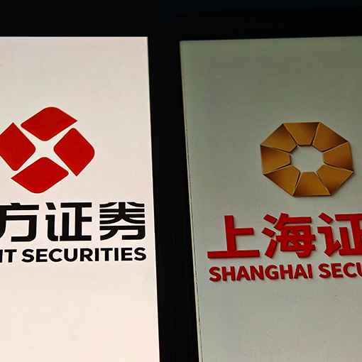 Orient Securities to Merge With Shanghai Securities to Build Regional Brokerage Powerhouse