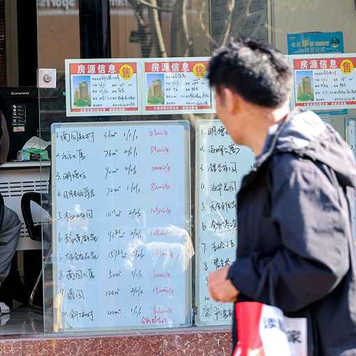 Second-Hand Home Sales in Shanghai Hit Decade High in April