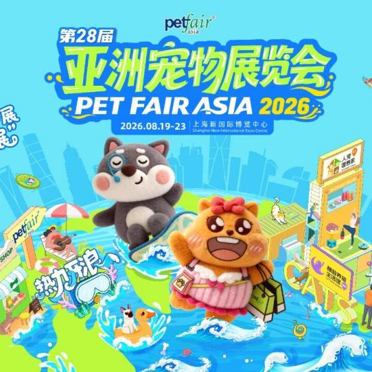 Pet Fair Asia to showcase global products, innovations in Shanghai