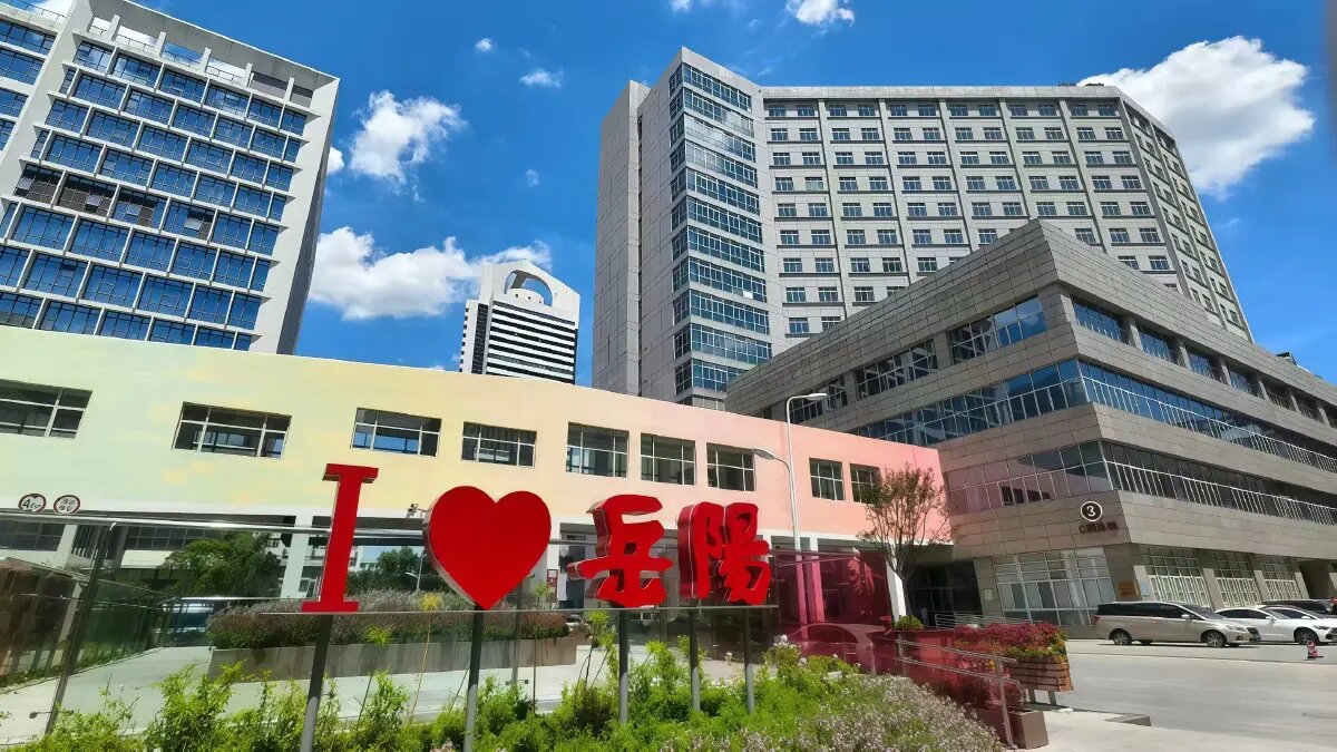 Shanghai Yueyang TCM Hospital