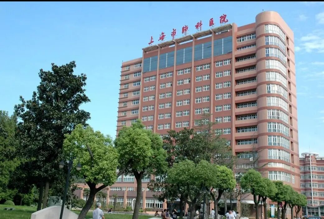 Shanghai Pulmonary Hospital