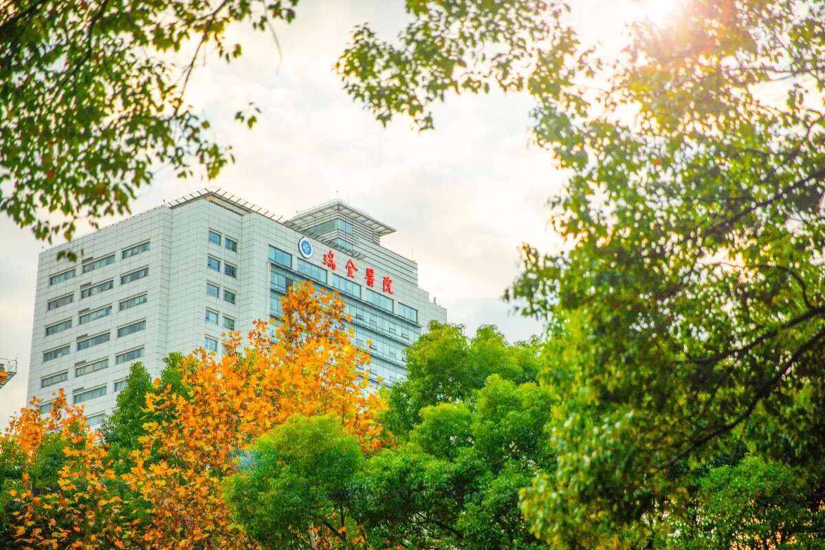 Ruijin Hospital