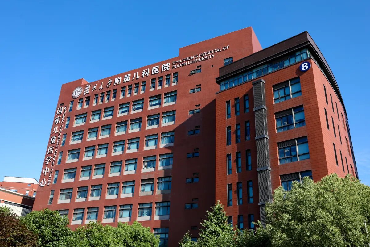 Children's Hospital of Fudan University
