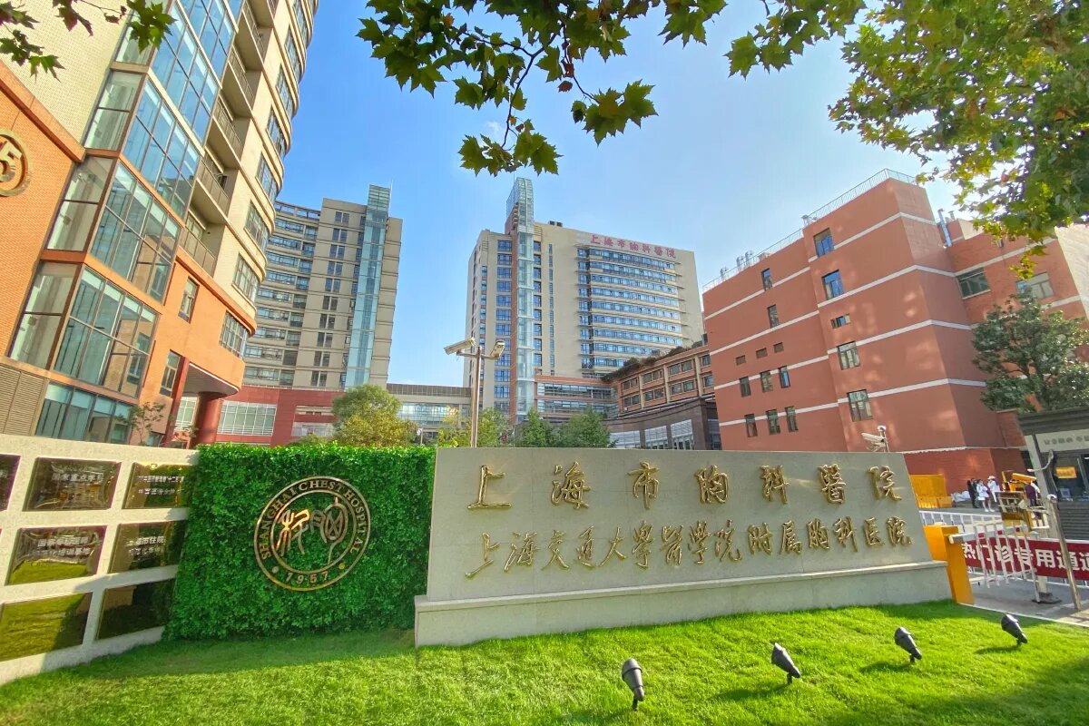 Shanghai Chest Hospital