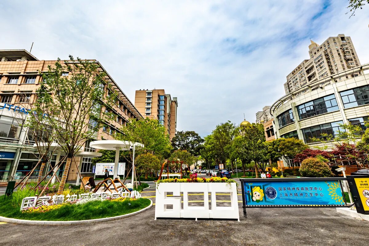 Shanghai Mental Health Center
