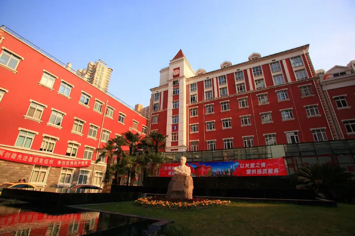 Obstetrics and Gynecology Hospital of Fudan University