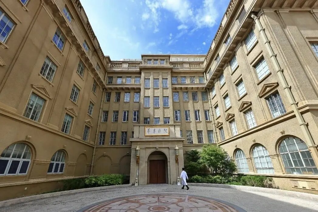 Huadong Hospital